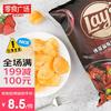 乐事 薯片 佛罗伦萨炖牛肉味 50g