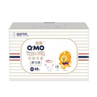 奇莫（Q-MO）皇家至柔拉拉裤XXXXL48片(20kg以上)电商装加大码弹力裤超能吸