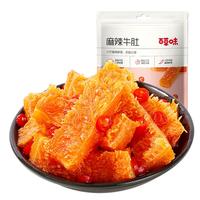 Be&Cheery 百草味 麻辣牛肚80g 四川特产零食熟食休闲麻辣小吃牛肚