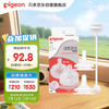 贝亲 自然离乳吸嘴套装 含重力球吸管 配件 6月+ BA15