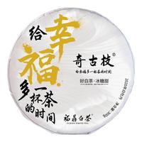 奇古枝福鼎白茶 正宗高山白牡丹压制茶饼 2018年紧压茶叶春茶老白茶饼300g