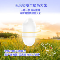 亨氏原味米粉250g*2