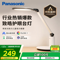 松下 Panasonic 致皓系列 HHLT0623 国AA级护眼台灯 19W 白色