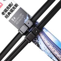 BOSCH 博世 神翼 无骨雨刷 U型通用接口 26/17 对装