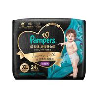 Pampers 帮宝适 黑金帮系列 拉拉裤 XL24片