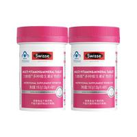Swisse 斯维诗 力她维女士多种维生素矿物质片90片*2瓶 6个月量 含B族维D维A维E钙铁叶酸烟酰胺等复合免疫营养