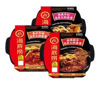 海底捞 自煮火锅套餐组合装 3口味 1.235kg（番茄牛腩365g+麻辣嫩牛435g+脆爽牛肚435g）