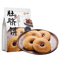 扬航 红糖肚脐饼 200g