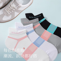 金利来男女袜子男夏季女袜7A抗菌运动防掉跟薄款透气短袜 女袜-白兰2+白粉1+灰色1+玄黑1