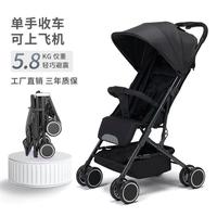 TEKNUM 婴儿推车超轻便型可坐可躺折叠伞车便携式遛娃婴童手推车