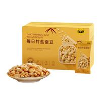 甘源 休闲食品每日竹盐蚕豆小吃看剧办公室零食无油烘烤罐装 每日竹盐蚕豆盒装500G