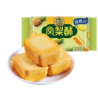 徐福记 减糖凤梨酥 184g