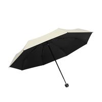 MAYDU 美度 M5523 8骨晴雨伞 流沙白
