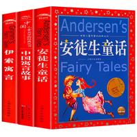 《植物大战僵尸2·武器秘密之你问我答：科学漫画 昆虫卷》
