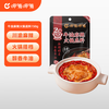 呷哺呷哺 火锅底料 牛油150g/袋