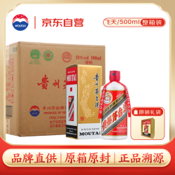 茅台 24/25年随机 飞天 酱香型白酒 53度 500ml*6 整箱装 赠1箱价值700元茅台庆典酒！