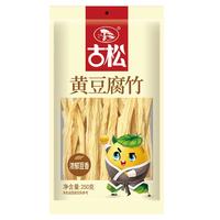 Gusong 古松食品 黄豆腐竹 250g
