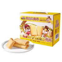 三只松鼠凤凰卷480g 鸡蛋卷饼干休闲零食曲奇中式糕点礼盒整箱办公室小吃 【新年礼赠】凤凰卷480g