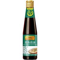 李锦记 LEE KUM KEE  蒸鱼豉油清蒸海鲜鱼虾去腥炒菜提鲜酱油蒸煮调料家用0添加防腐剂 410ml