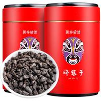 LIXIANGYUAN 立香园 碎银子 茶化石普洱茶 250g*2罐