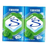 炫迈无糖薄荷糖 劲爽薄荷味22.5g*2共45g 糖果休闲零食清新口气