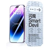 SMARTDEVIL/闪魔 防爆抗指纹 手机钢化膜 无尘仓