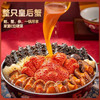 高级礼盒装十参十鲍皇后蟹大盆菜6斤