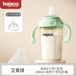 贝乐嘉 beleca 6个月以上断奶吸管奶瓶新生婴儿宝仿母乳防胀气大容量