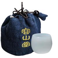 容山堂 羊脂玉瓷主人杯 50ml