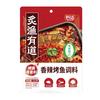 料达烤鱼料香辣味220g 烤鱼调料纸包鱼调料烤鱼酱鱼调料