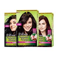 Schwarzkopf 施华蔻 怡然染发霜 #4.0自然棕色 1盒