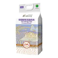 王家粮仓 清莱府 泰国原装茉莉香米 5kg