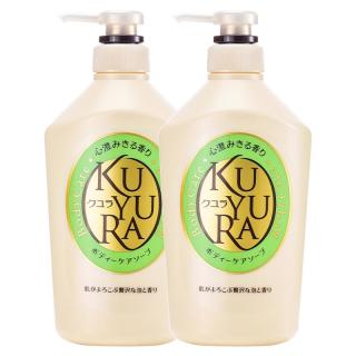 可悠然 温和清洁滋润肌肤550ml*2美肌香氛沐浴露