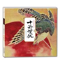 《十面埋伏》（旧版、精装）