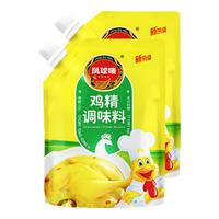 凤球唛鸡精200g带嘴装 加倍提鲜厨房煲汤烹饪炒菜调味料品 200g*2袋