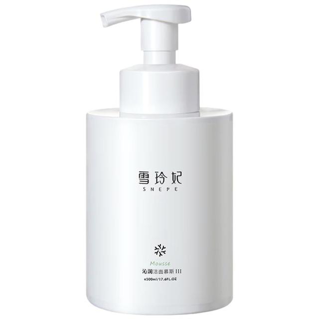 雪玲妃 沁润洁面慕斯 500ml