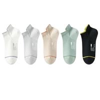 棉竹屋纯棉袜子男春秋季短袜7A抗菌不掉跟防臭运动男士船袜子 白色+卡其+深蓝+深灰+黑色 均码 39-44