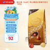瑞士莲 LINDOR软心 巧克力 混合口味 600g（牛奶+纯味黑巧克力+焦糖+黑巧克力+白巧克力）