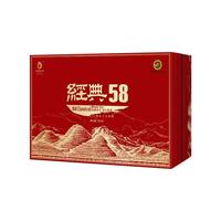 凤牌 特级 经典58 红茶 300g 礼盒装