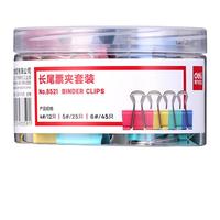 deli 得力 8521 彩色票夹 82只