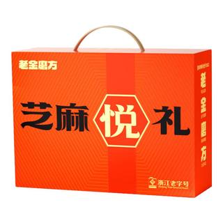 老金磨方芝麻悦礼年货礼盒1676g黑芝麻丸老人长辈米糊沙琪玛桃酥麻花饼干即食独立小包装