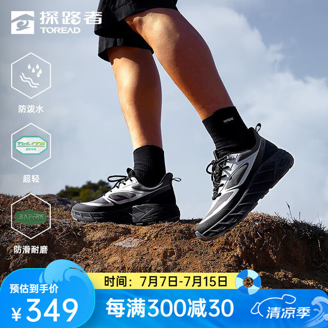 探路者 徒步鞋 43 男-TFAABN81756中灰黑色