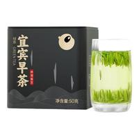 川红 2024新茶-川红茶叶雀舌绿茶开园头采芽头茶早春茶小罐50g