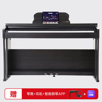 壹枱 演奏型号 88键重锤立式智能数码钢琴（棕琴+黑色单人琴凳+耳机+钢琴灯）