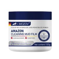  BEAI 去黑头 面膜  150g