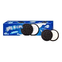 OREO 奥利奥 夹心饼干经典小零食品大礼包充饥夜宵散装多口味自选 经典原味97g*1盒