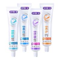 舒客 专效护龈维他命牙膏 120g  任选四件赠挤压器一个