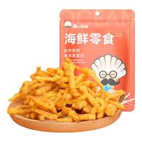 渔大叔 天妇罗鱿鱼丝香辣味35g海鲜零食儿童即食解馋小吃手撕鱿鱼丝