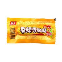双汇 香辣香脆肠 40g*16 即食火腿肠  休闲零食 香肠脆皮肠 方便面伴侣
