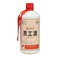 夜郎古员工酒一号53度酱香型白酒整箱500ml*4瓶纯粮酿造大曲坤沙酱酒 53度 500mL 4瓶 原箱装